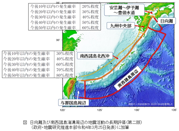 その35.　西日本の地震の長期予測②