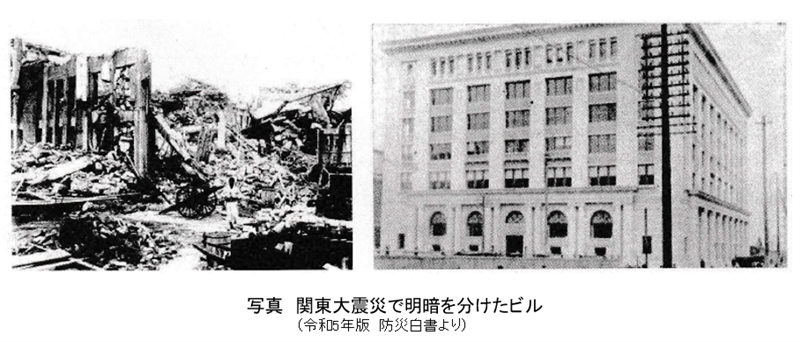 第百六十二段：関東大震災から100年⑦その後