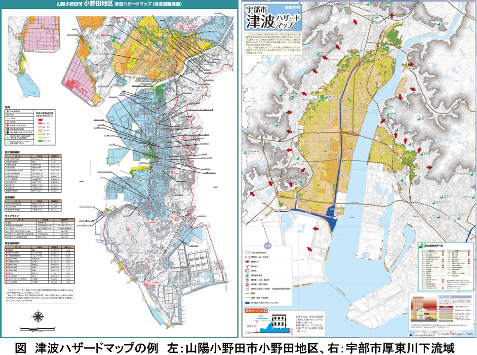 第百七十六段：南海トラフ巨大地震山口県死傷者ゼロプロジェクト⑧