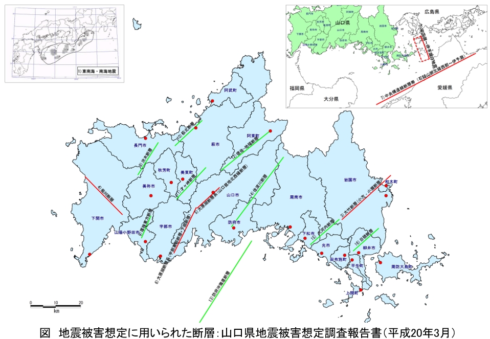 第百七十九段：山口県地震・津波防災対策検討委員会①