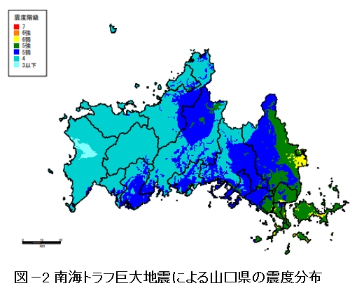 第百八十一段：山口県地震・津波防災対策検討委員会③