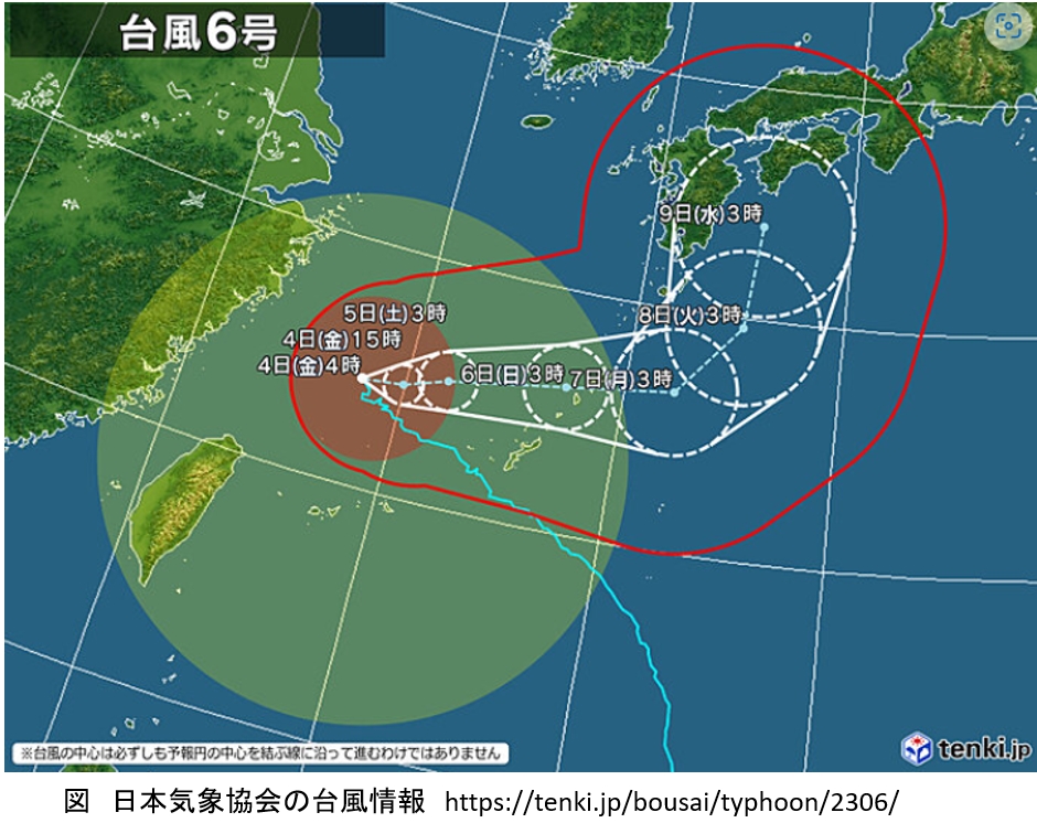 その95.　台風6号の影響は？