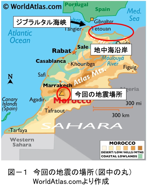 その100.　モロッコの地震