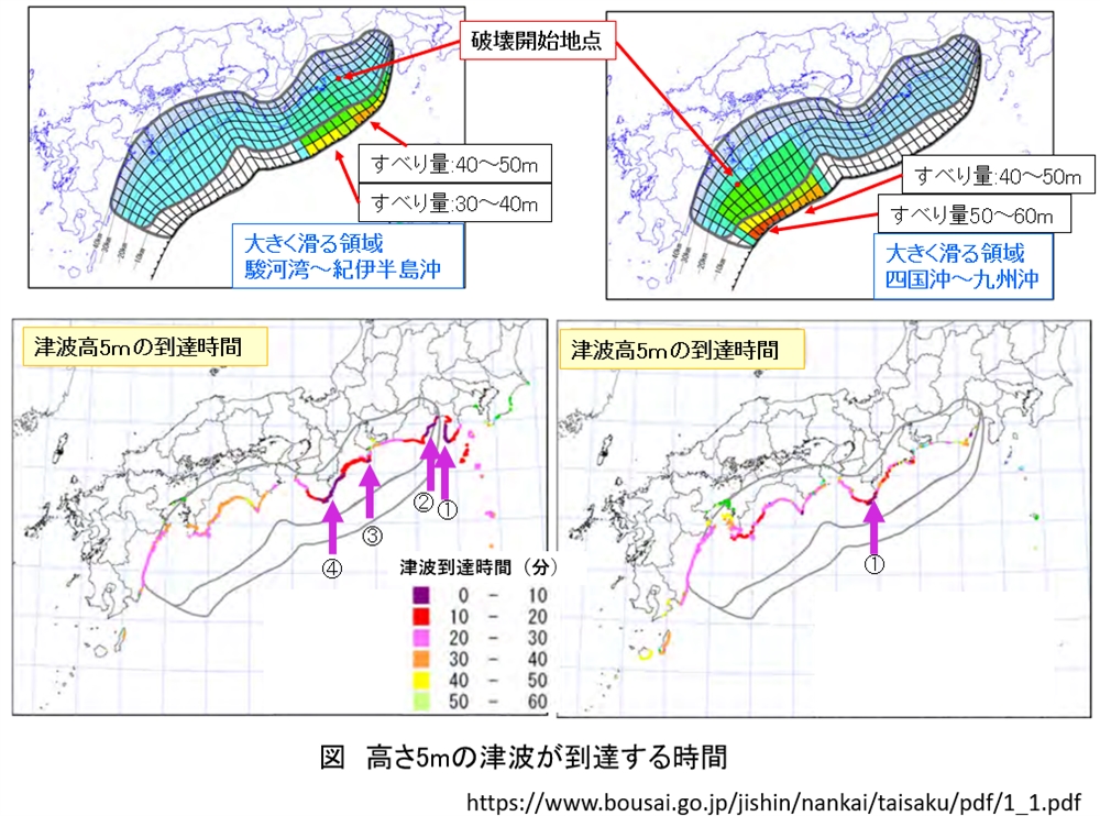 その107.　南海トラフ巨大地震による津波想定④