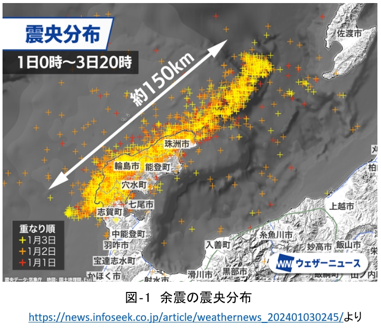 その114.　令和6年能登半島地震①