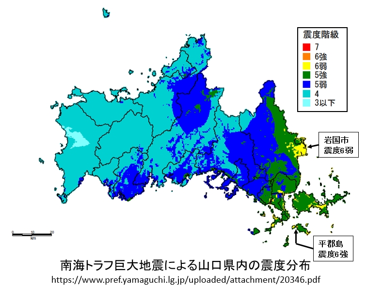 その120.　南海トラフ巨大地震山口県死傷者ゼロプロジェクト①