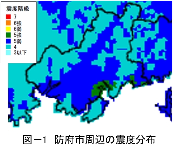 その137.　山口県地震・津波防災対策検討委員会⑧