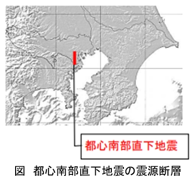 第百九十一段：首都直下地震③