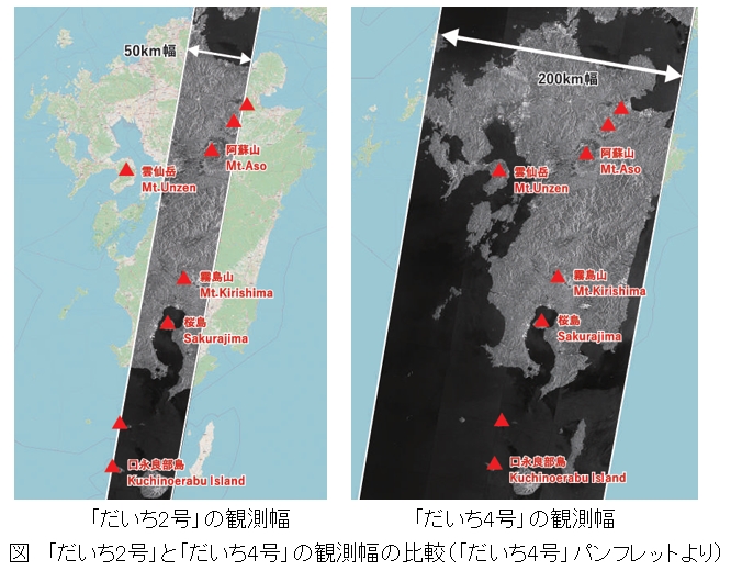 その141.　だいち4号（ALOS-4）打ち上げ成功（つづき）