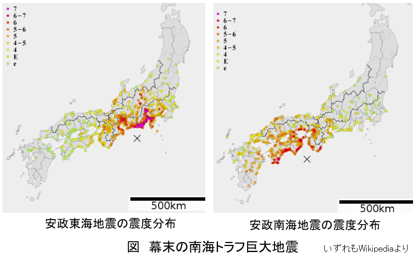 第二百十八段：南海トラフ巨大地震とその時代⑥