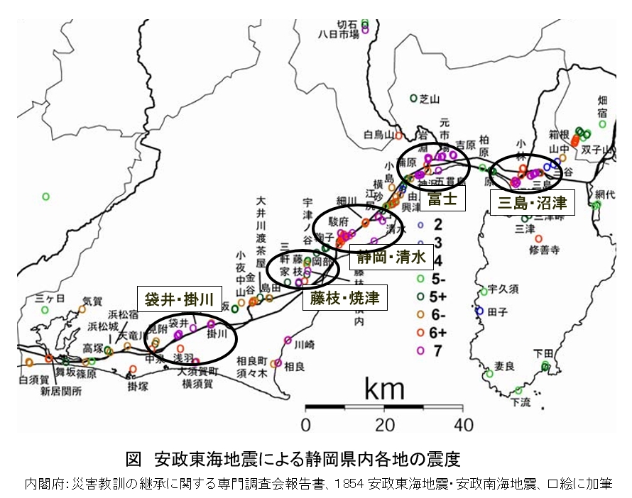 第二百二十段：南海トラフ巨大地震とその時代⑧続・安政東海地震