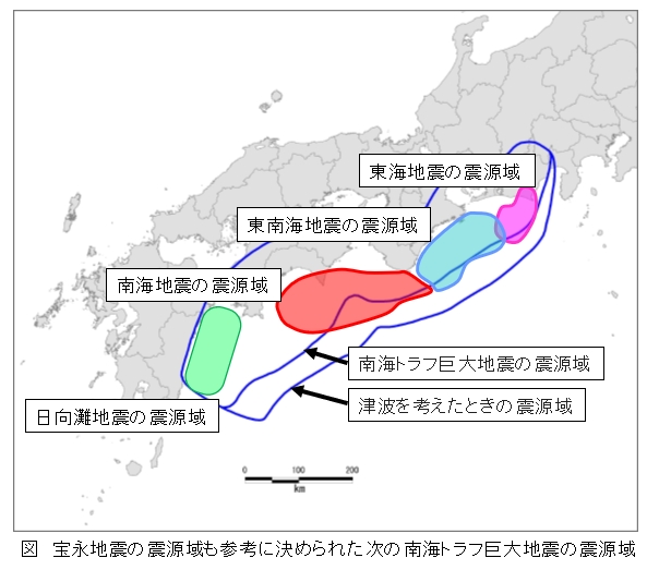第二百二十五段：南海トラフ巨大地震とその時代⑭宝永地震(1)