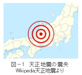 第二百三十段：南海トラフの巨大地震とその時代⑯慶長の地震(2)天正地震