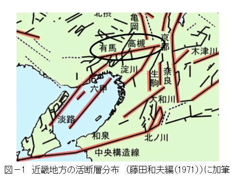 第二百三十一段：南海トラフの巨大地震とその時代⑰慶長の地震(3)慶長伏見地震
