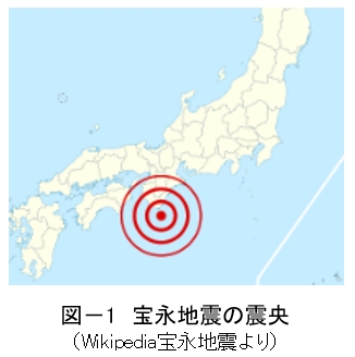 第二百三十二段：南海トラフの巨大地震とその時代⑱宝永地震