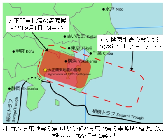 第二百四十段：南海トラフ巨大地震とその時代22